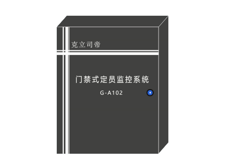 系統(tǒng)控制主機